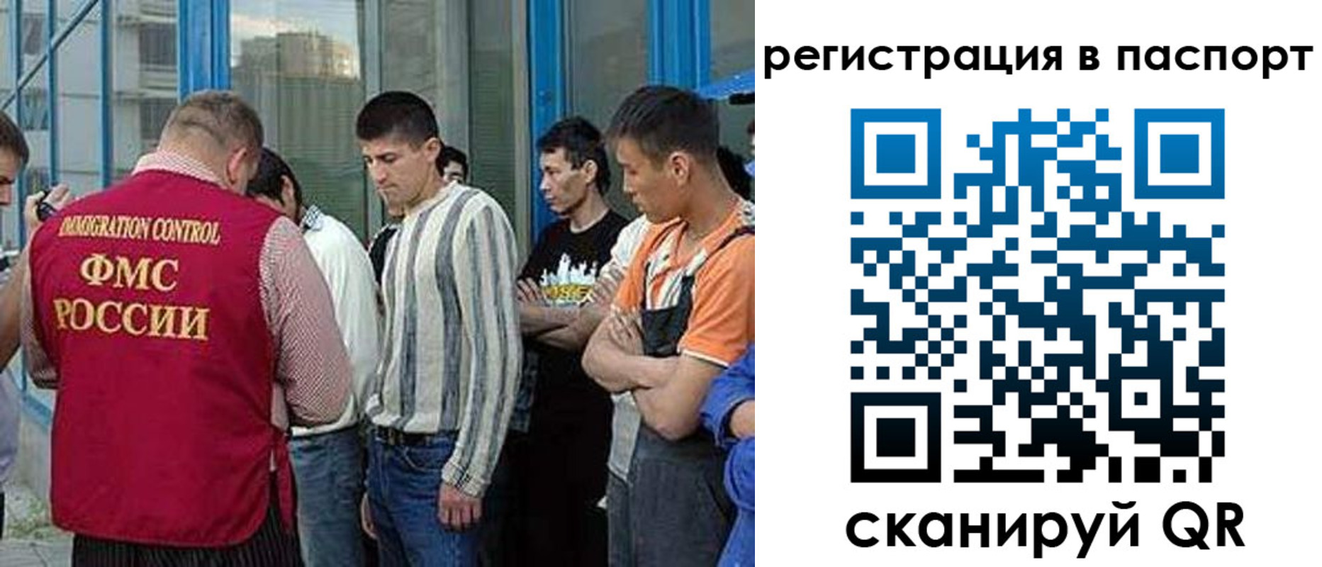 временная регистрация купить в Лыткарино