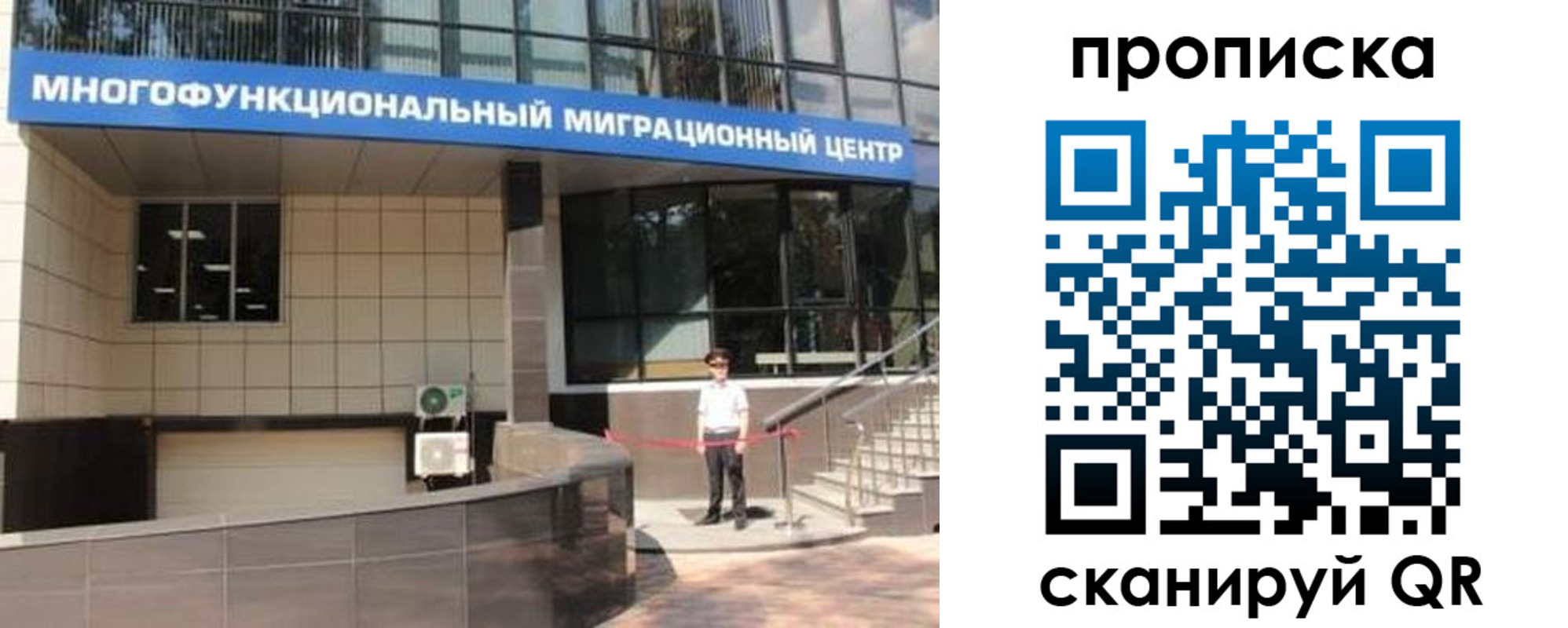 прописка штамп в Лыткарино
