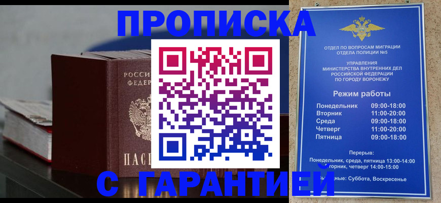 найти адрес прописки в Лыткарино